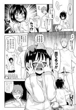 Page 189 of COMIC LO 2016-04