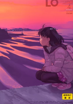 Page 1 of COMIC LO 2016-04