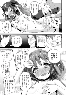 Page 218 of COMIC LO 2016-04