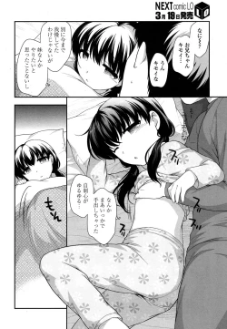 Page 233 of COMIC LO 2016-04