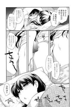 Page 234 of COMIC LO 2016-04