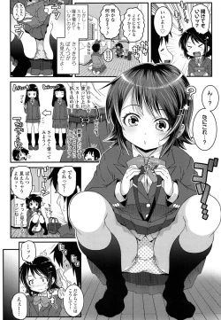 Page 247 of COMIC LO 2016-04