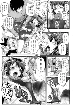 Page 256 of COMIC LO 2016-04