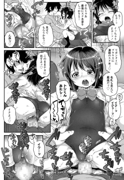 Page 259 of COMIC LO 2016-04