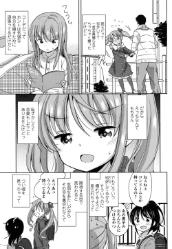 Page 266 of COMIC LO 2016-04