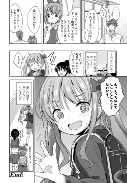 Page 287 of COMIC LO 2016-04