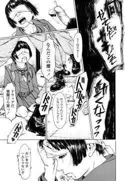 Page 326 of COMIC LO 2016-04