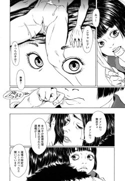 Page 327 of COMIC LO 2016-04