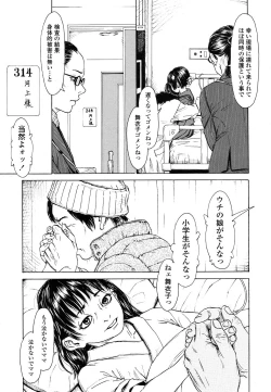 Page 328 of COMIC LO 2016-04