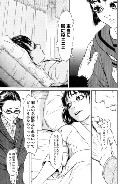 Page 330 of COMIC LO 2016-04