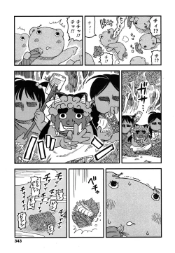 Page 342 of COMIC LO 2016-04