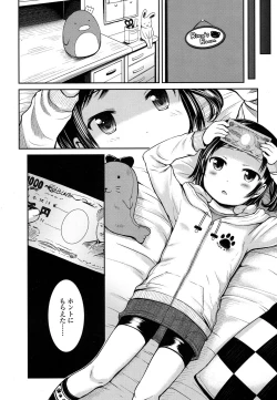 Page 85 of COMIC LO 2016-04