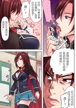 Page 21 of Microne Magazine Vol. 06