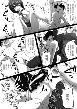 Page 7 of Microne Magazine Vol. 06