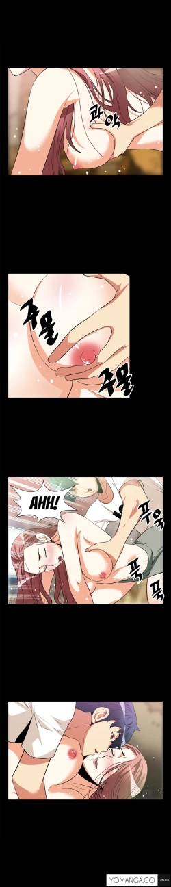 Page 167 of Love Parameter Ch.1-27