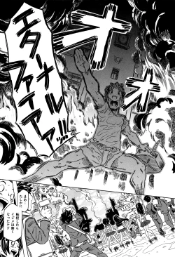 Page 200 of Bburoger !!