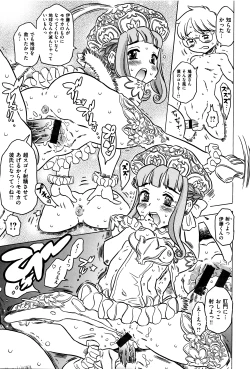 Page 28 of Bburoger !!