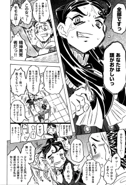 Page 31 of Bburoger !!