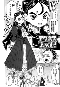 Page 7 of Bburoger !!