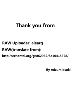 Page 21 of Kimisen♥♥