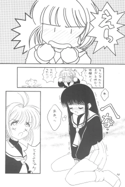 Page 26 of Please Teach Me