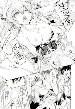 Page 11 of GARDEN NIGHT