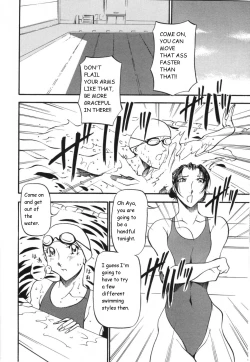 Page 16 of Mermaid no You ni - like a mermaid