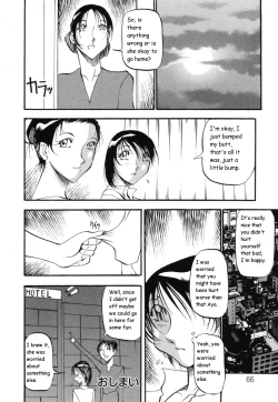 Page 70 of Mermaid no You ni - like a mermaid