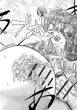 Page 201 of Kono Kusottare no Mesubuta-domo yo