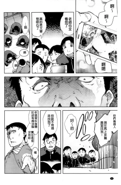 Page 102 of JC’S EX