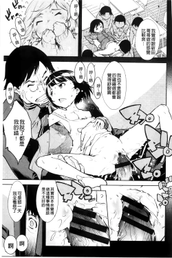 Page 107 of JC’S EX