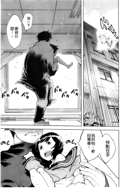 Page 111 of JC’S EX