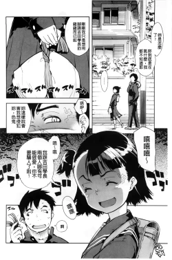 Page 120 of JC’S EX