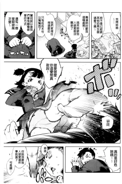 Page 121 of JC’S EX