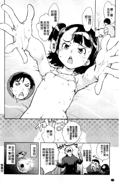 Page 132 of JC’S EX