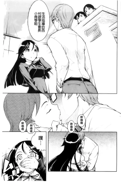 Page 135 of JC’S EX