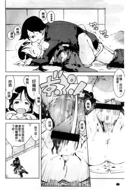 Page 144 of JC’S EX