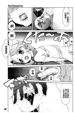 Page 165 of JC’S EX