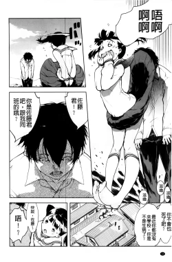 Page 16 of JC’S EX