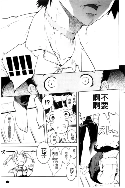 Page 17 of JC’S EX