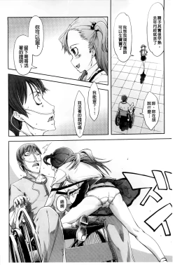 Page 180 of JC’S EX