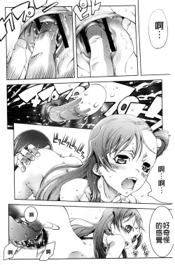 Page 186 of JC’S EX