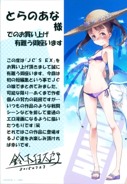 Page 202 of JC’S EX