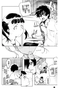 Page 36 of JC’S EX