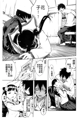 Page 37 of JC’S EX