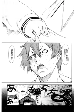 Page 57 of JC’S EX