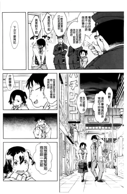 Page 62 of JC’S EX