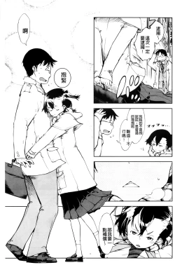 Page 63 of JC’S EX