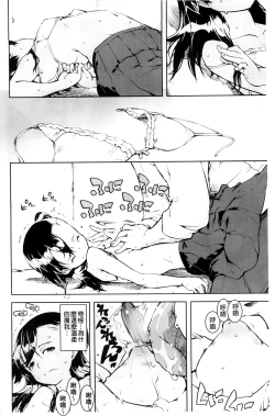 Page 70 of JC’S EX