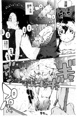 Page 76 of JC’S EX